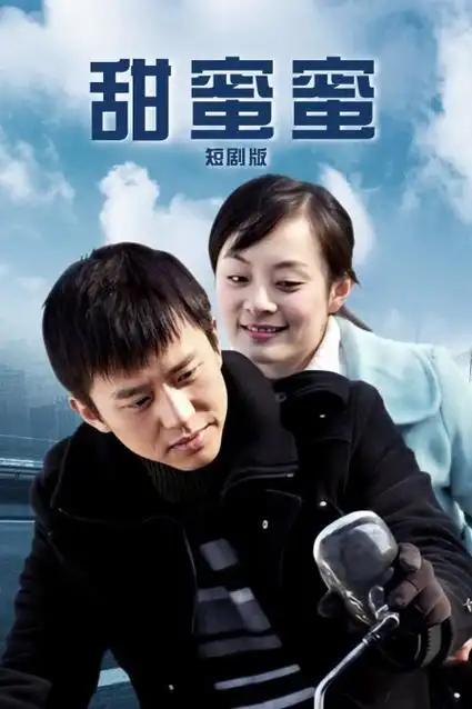 单元纪实剧集巡检笔记